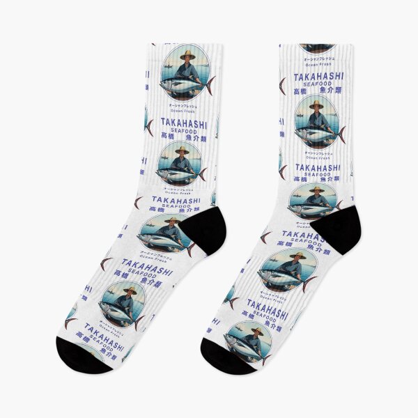 Item preview, Takahashi Seafood - Japanese (高橋 シーフード) with text designed and sold by matteflor.