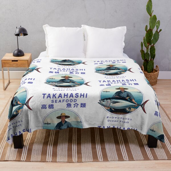 Item preview, Takahashi Seafood - Japanese (高橋 シーフード) with text designed and sold by matteflor.