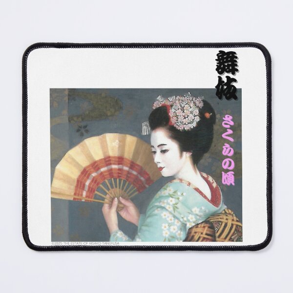 Item preview, MAIKO - SAKURA SEASON IN BLUE SAKURA MOTIF KIMONO designed and sold by MAIKO BY HISAKO TANEFUSA.