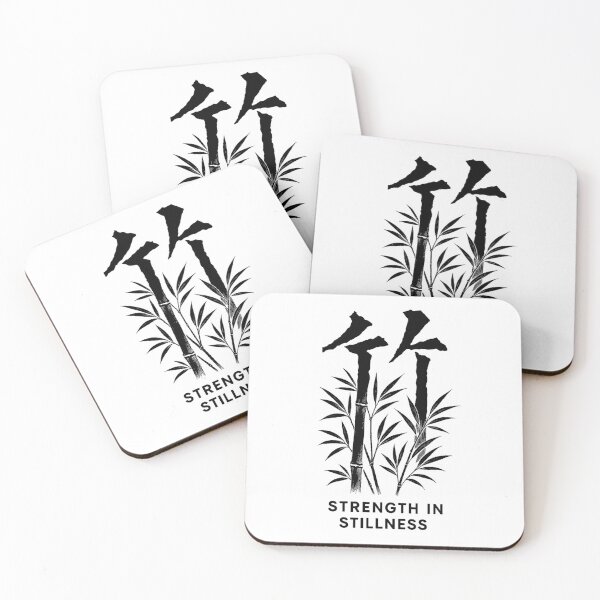 Item preview, 竹 – Strength in Stillnes designed and sold by X-square.