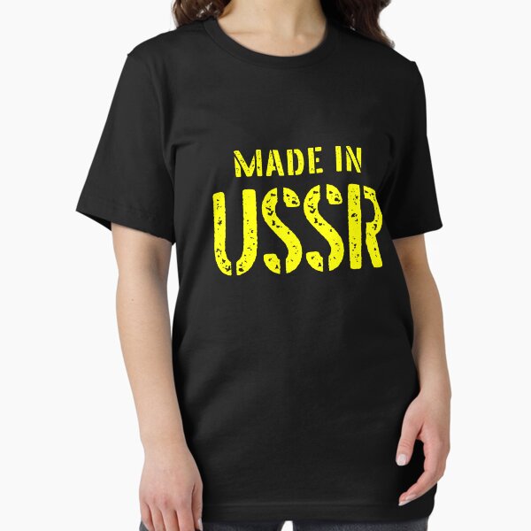 Item preview, Hergestellt in der UdSSR designed and sold by indiranoizia.