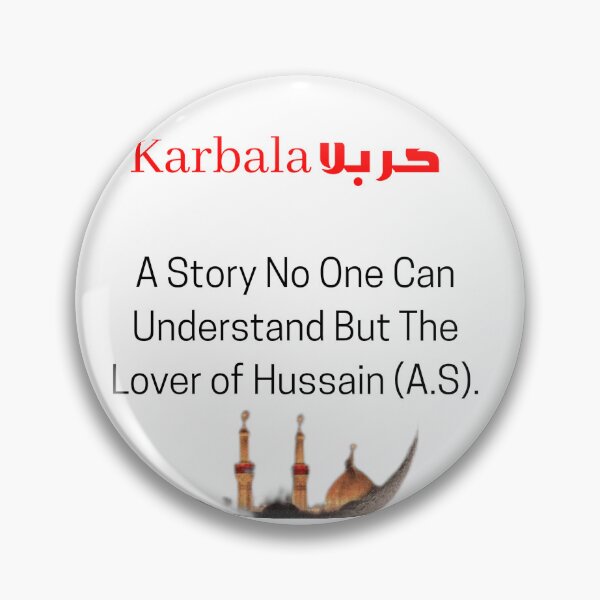 Item preview, Muharam/Ashura  designed and sold by Samsmarty941.
