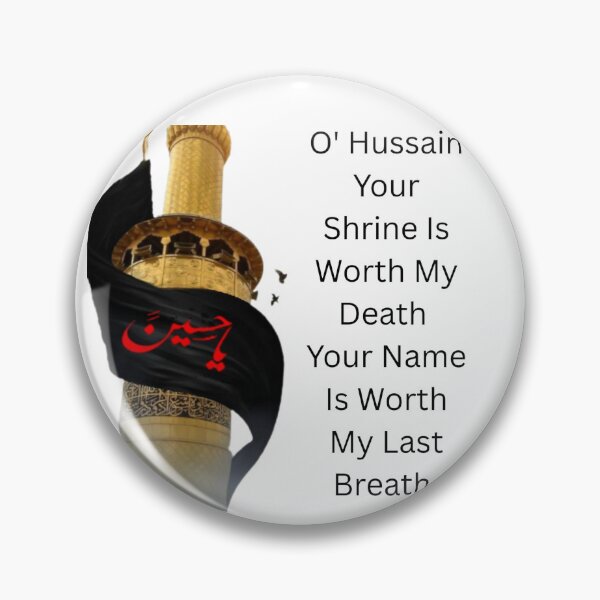 Item preview, Muharam/Ashura  designed and sold by Samsmarty941.
