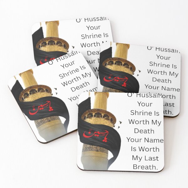 Item preview, Muharam/Ashura  designed and sold by Samsmarty941.
