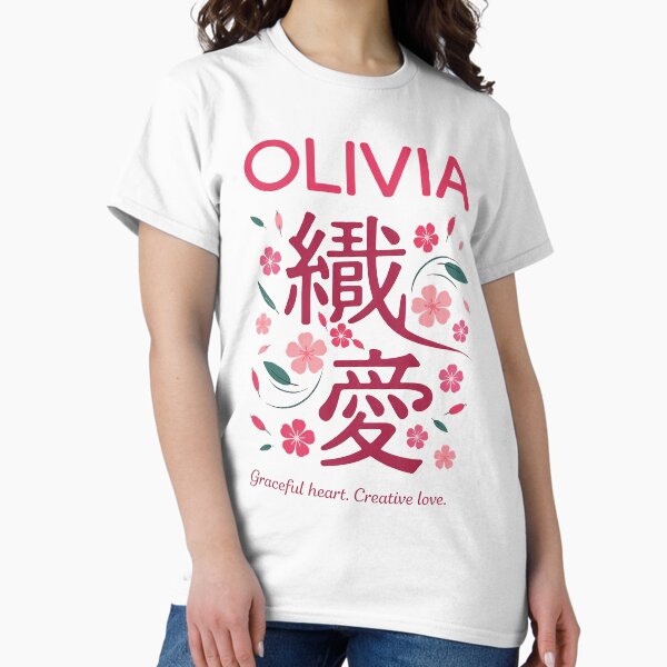 Vista previa del artículo con la obra «OLIVIA – Amor con gracia en kanji japonés», diseñado y vendido por SakuraHaven.