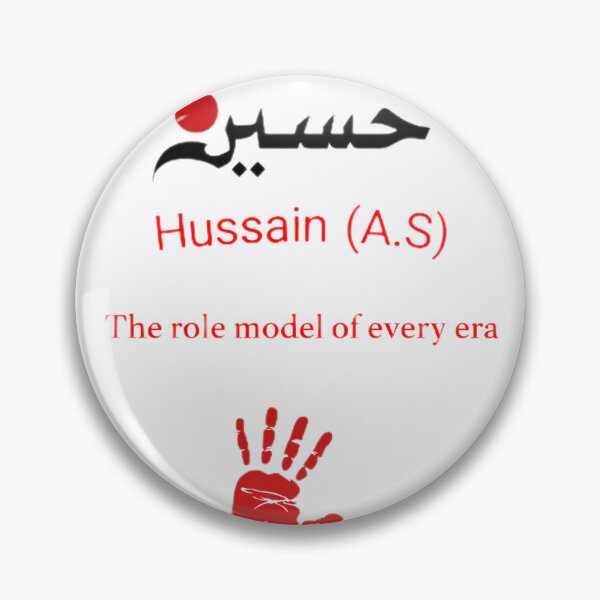 Item preview, Muharam/Ashura  designed and sold by Samsmarty941.