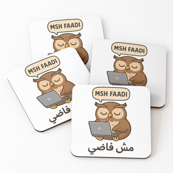 Item preview, Msh Faadi – مش فاضي Owl (Too Busy) designed and sold by DoodlyVerse.