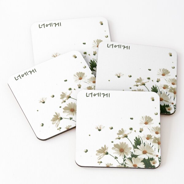 Item preview, Korean Wildflower Minimalist Art Print designed and sold by greendotplus.