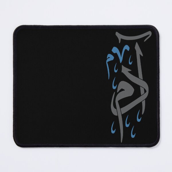 Item preview, Arabic Calligraphy Name Art - Adam in Thuluth Script designed and sold by Amr Qadi.
