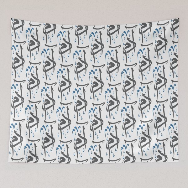 Item preview, Arabic Calligraphy Name Art - Adam in Thuluth Script designed and sold by Amr Qadi.