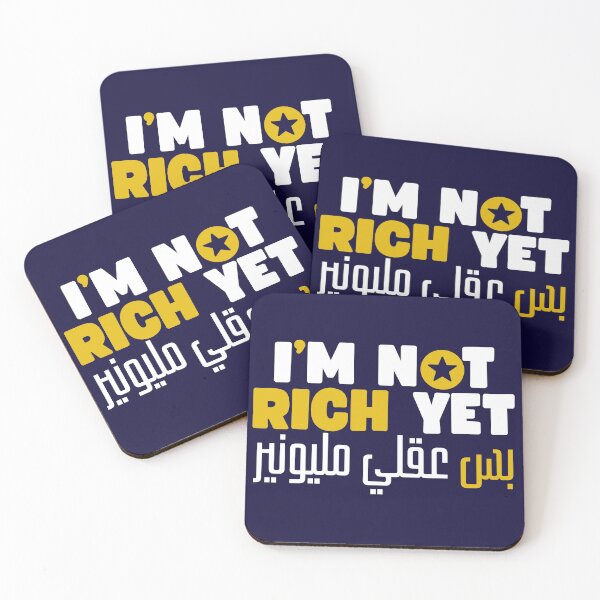 Item preview, I’m not rich yet — بس عقلي مليونير. designed and sold by KaBaRen.