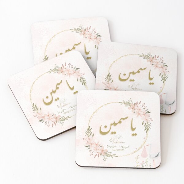 Item preview, Arabic name designed and sold by SidraWassouf.