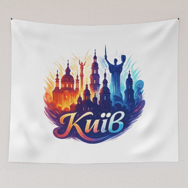 Item preview, Kyiv Kyiv capital Ukraine gift designed and sold by Pineapple-Tree.