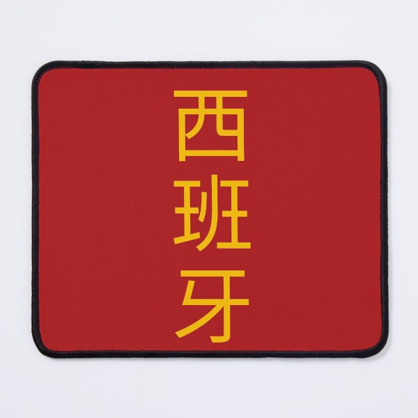 Item preview, Xibanya designed and sold by Tienda de RobbGar.