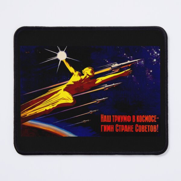 Item preview, Cold War Space Race Russian - searching the outter space designed and sold by Helios Be. Lavsh.