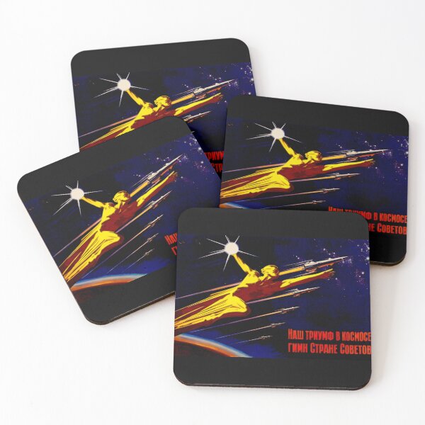 Item preview, Cold War Space Race Russian - searching the outter space designed and sold by Helios Be. Lavsh.