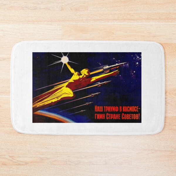 Item preview, Cold War Space Race Russian - searching the outter space designed and sold by Helios Be. Lavsh.