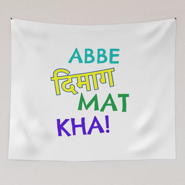 Item preview, abbey dimaag mat kha designed and sold by MallsD.