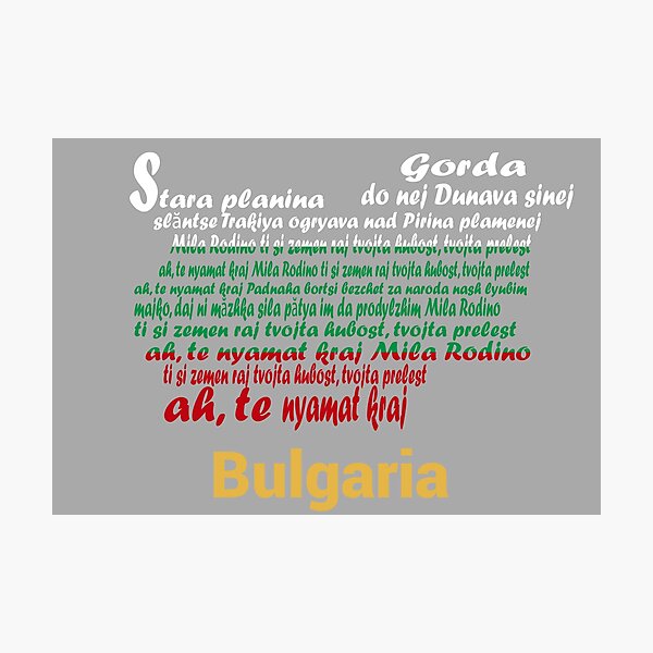 Item preview, Bulgaria Flag Map – Patriotic Map of Bulgaria with Tricolor Design designed and sold by JR78.