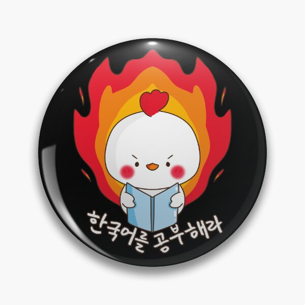 Item preview, Una gallina dice apasionadamente: "estudia coreano - 한국어를 공부해라" en coreano designed and sold by Kimchi-style-.