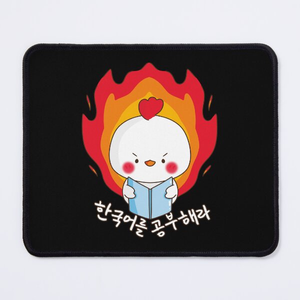 Item preview, A chicken passionately says, "study Korean - 한국어를 공부해라" in Korean designed and sold by Kimchi-style-.