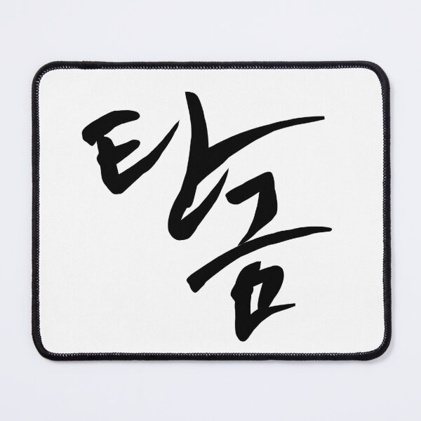Item preview, Dear Hongrang Korean Drama designed and sold by ArtRaftPro.