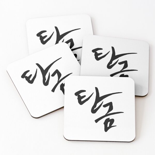 Item preview, Dear Hongrang Korean Drama designed and sold by ArtRaftPro.