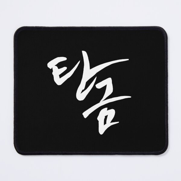 Item preview, Dear Hongrang Korean Drama designed and sold by ArtRaftPro.