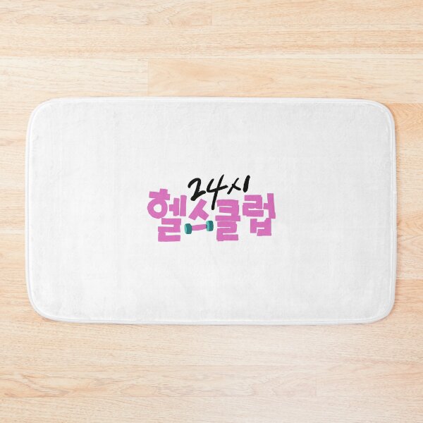 Item preview, Pump Up the Healthy Love Korean Drama designed and sold by ArtRaftPro.