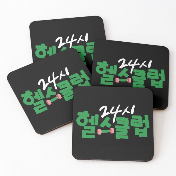 Item preview, Pump Up the Healthy Love Korean Drama designed and sold by ArtRaftPro.