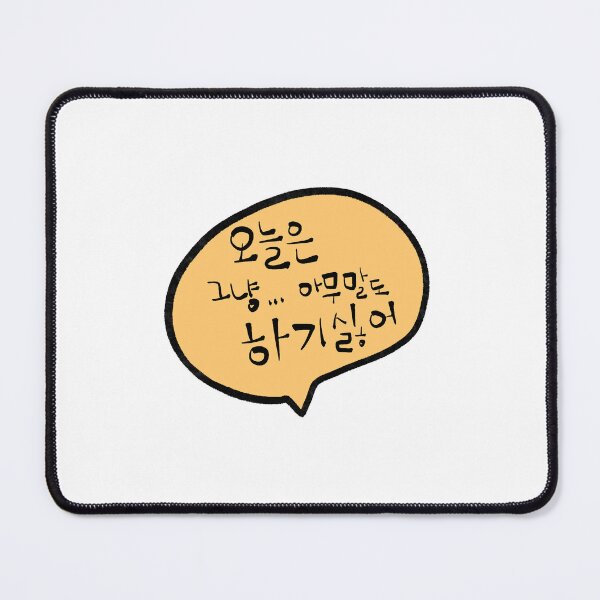 Item preview, Korean Emotional Speech Bubble Sticker - No Words Today designed and sold by happydodoland.