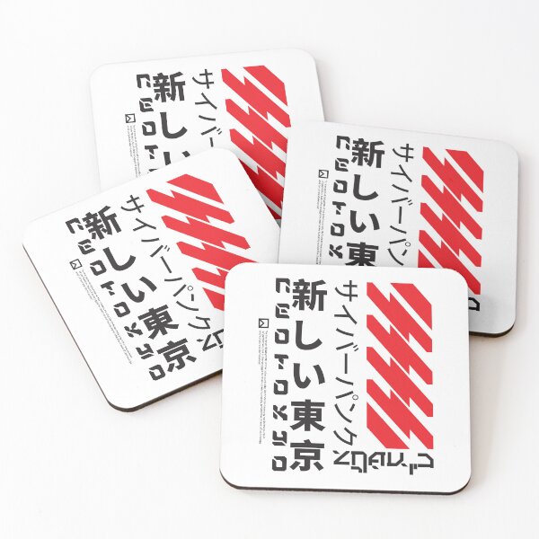 Item preview, cyberpunk and japanese manga anime of scifi futuristic gaming style designed and sold by CYBER-ROR.