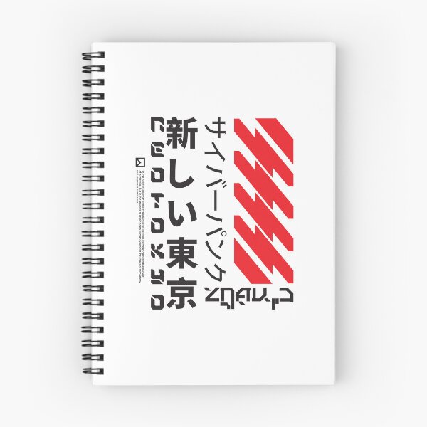 Item preview, cyberpunk and japanese manga anime of scifi futuristic gaming style designed and sold by CYBER-ROR.
