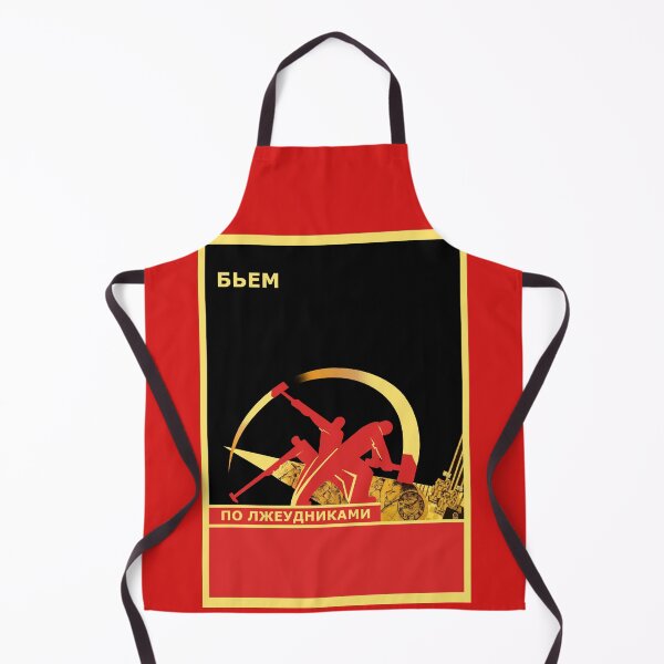 Item preview, Smite False Shock Workers designed and sold by Radical Poster Collective.