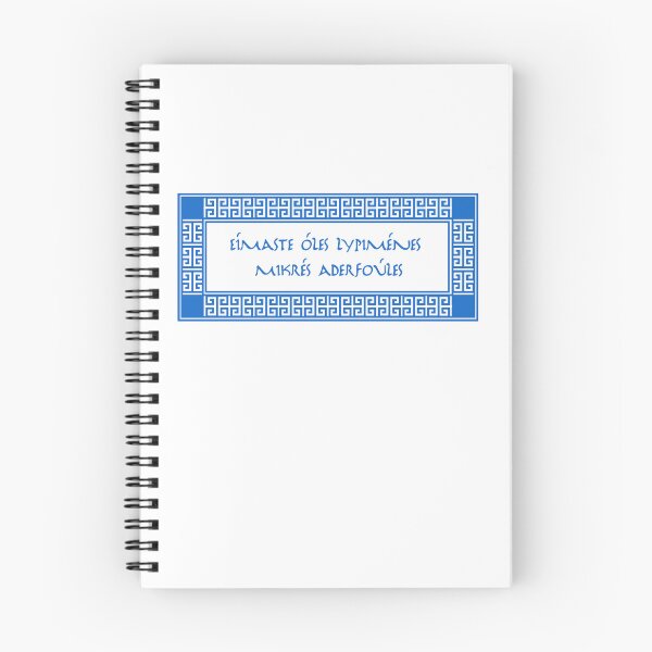 Item preview, Sad Sissies | Blue designed and sold by TravisTs.