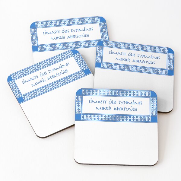 Item preview, Sad Sissies | Blue designed and sold by TravisTs.