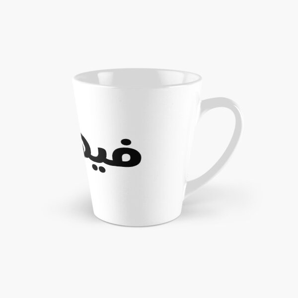 Item preview, فيها خير designed and sold by Lyrics Sky.
