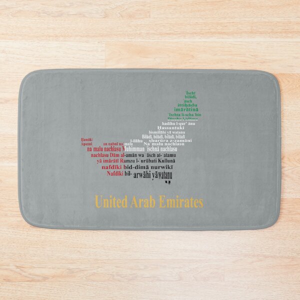 Item preview, UAE Anthem Flag and Map – Emirati National Pride Design designed and sold by JR78.