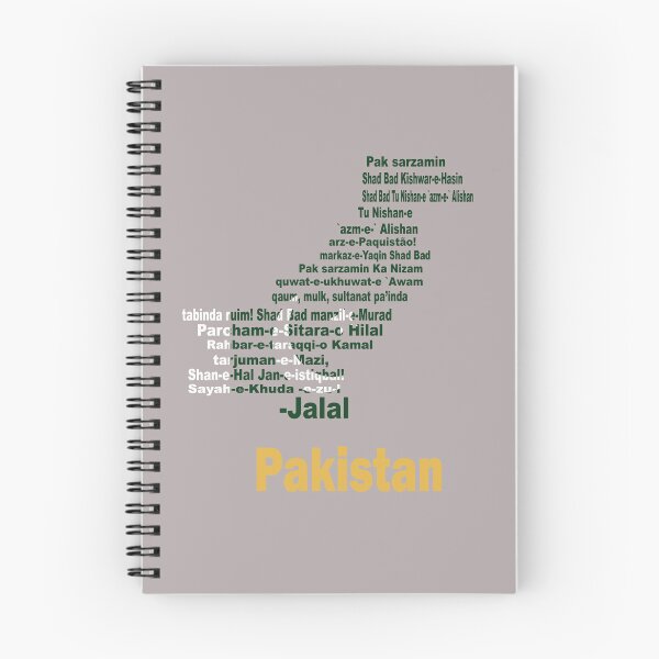 Item preview, Pakistan Anthem Flag and Map – Cultural and National Pride Design designed and sold by JR78.