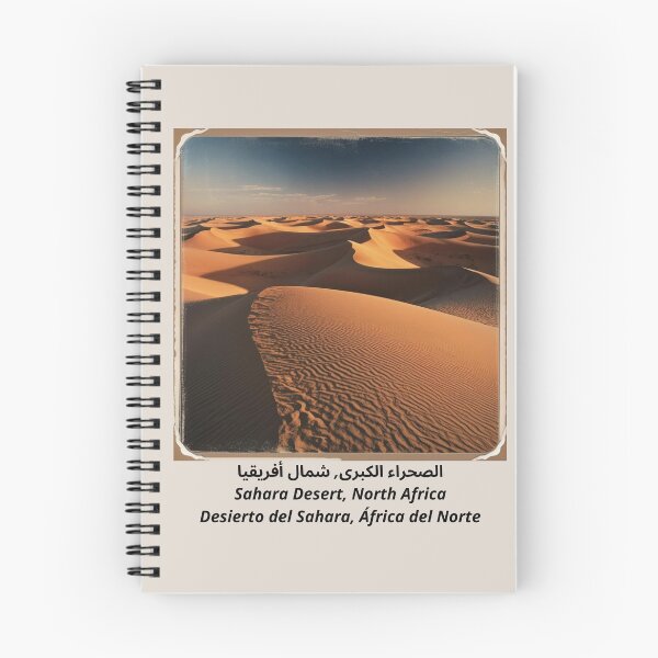 Item preview, Sahara Desert, North Africa designed and sold by Tienda-Vane.
