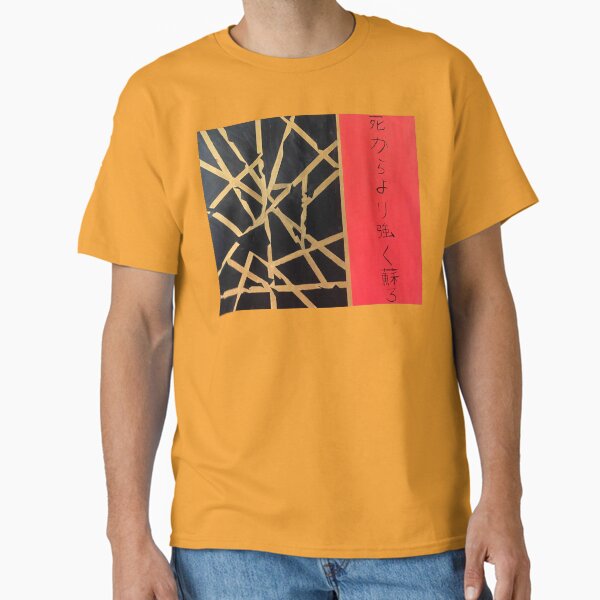 Item preview, Kintsugi/Retour d'entre les morts plus fort designed and sold by Gi-anDanielMarx.