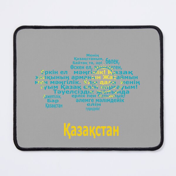 Item preview, Kazakhstan Cyrillic Typography Cultural Design designed and sold by JR78.