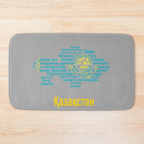 Item preview, Kazakhstan Cyrillic Typography Cultural Design designed and sold by JR78.