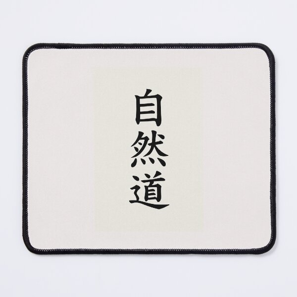 Item preview, Shizen no Michi – The Way of Nature designed and sold by Thox-Fashion.