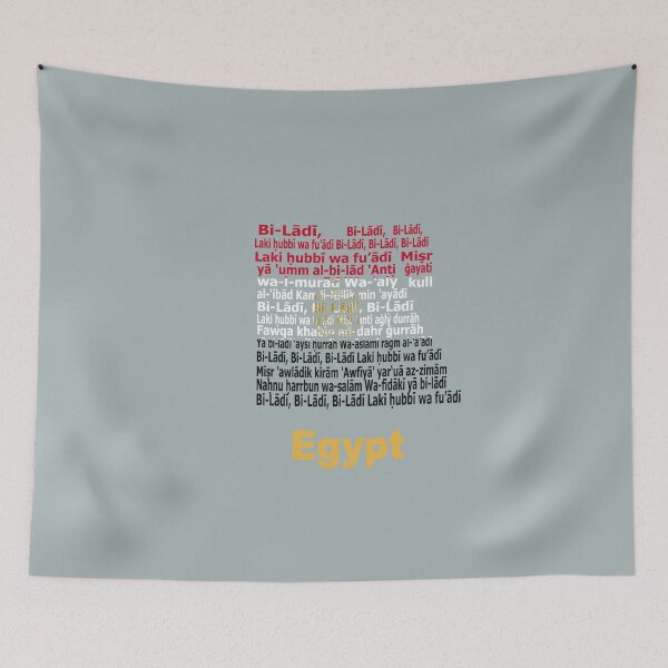Item preview, Egypt Anthem Map and Flag – Ancient Legacy and National Pride designed and sold by JR78.