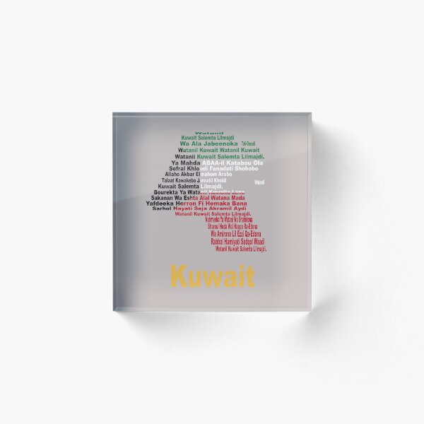 Item preview, Kuwait Anthem Map and Flag – Gulf Identity and National Pride designed and sold by JR78.