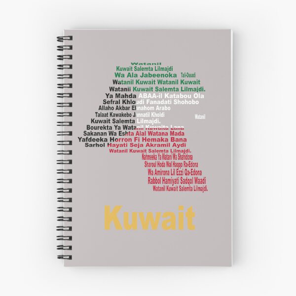 Item preview, Kuwait Anthem Map and Flag – Gulf Identity and National Pride designed and sold by JR78.