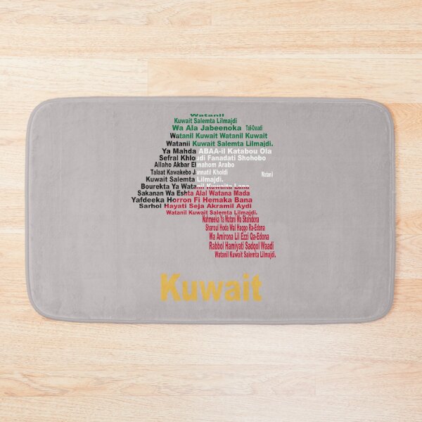 Item preview, Kuwait Anthem Map and Flag – Gulf Identity and National Pride designed and sold by JR78.