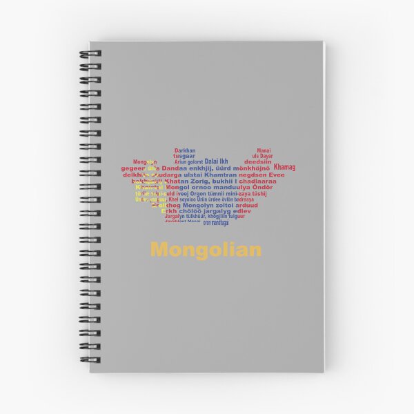 Item preview, Mongolia Anthem Map and Flag – Nomadic Spirit and National Pride designed and sold by JR78.