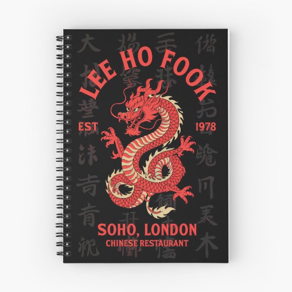 Item preview, Lee Ho Fook designed and sold by Random Designs.